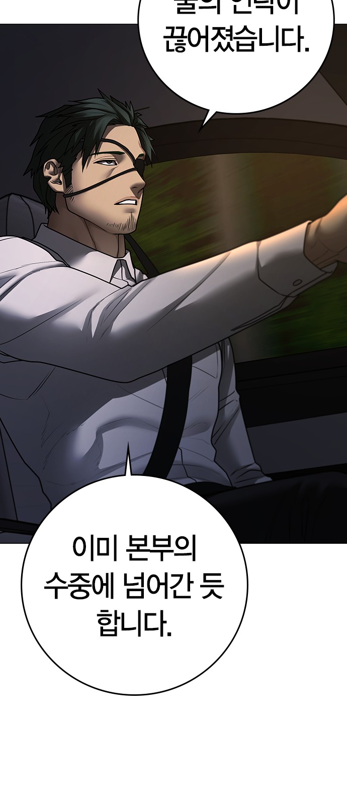 79 페이지