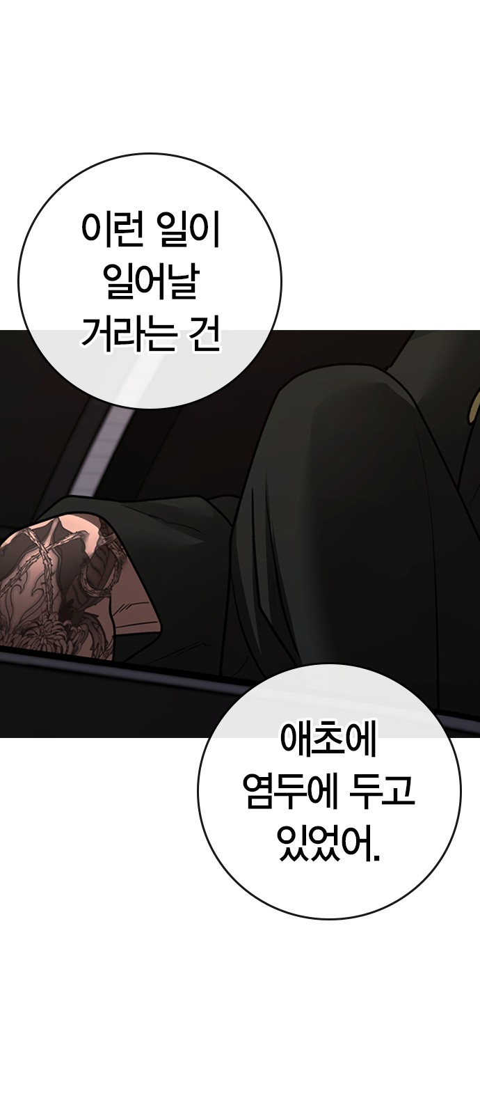 82 페이지