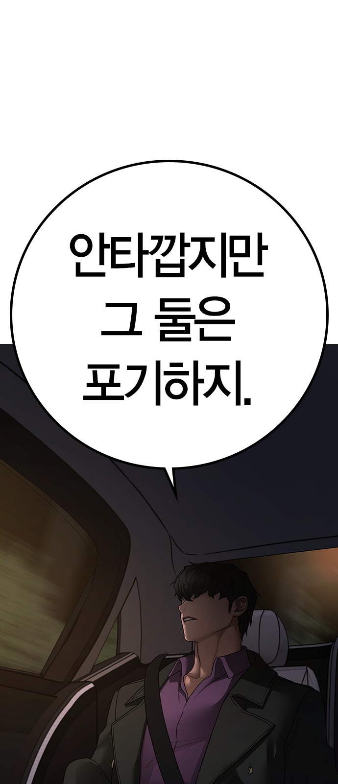 83 페이지