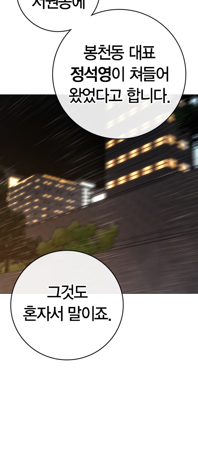 87 페이지