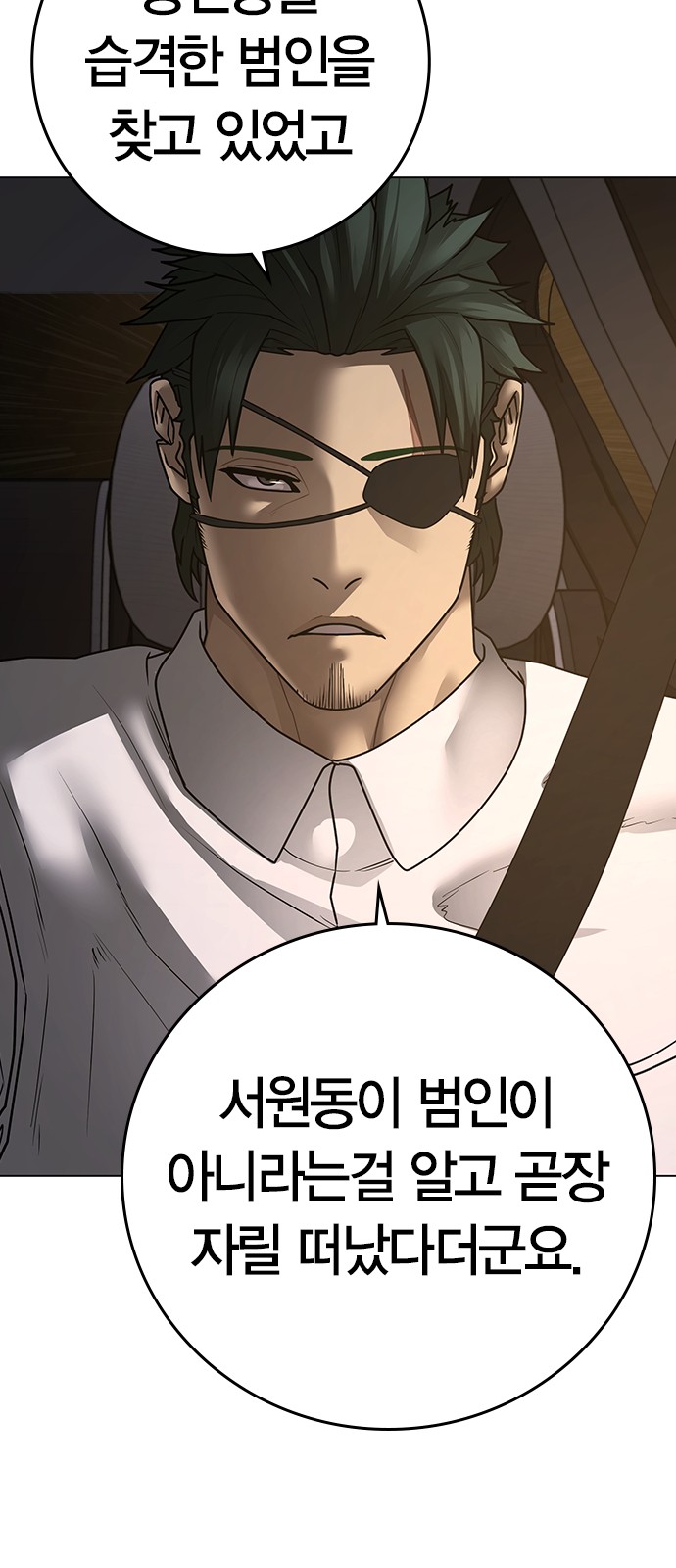 89 페이지