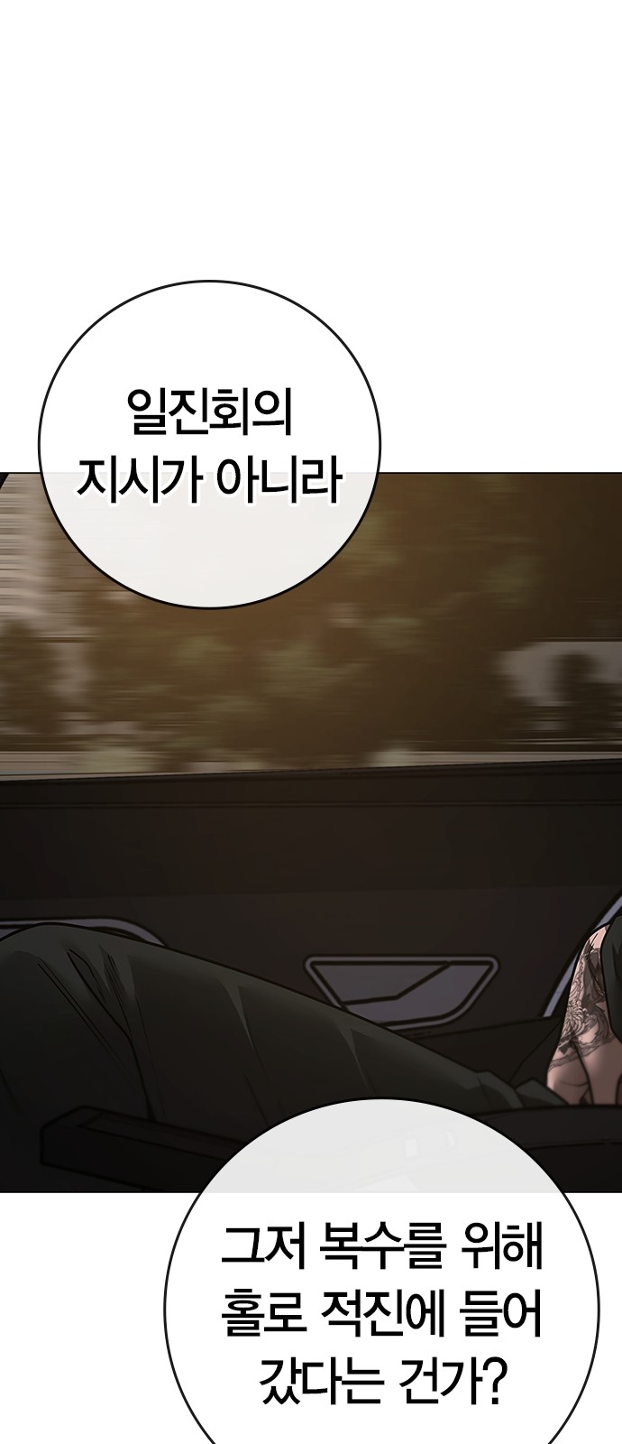 90 페이지