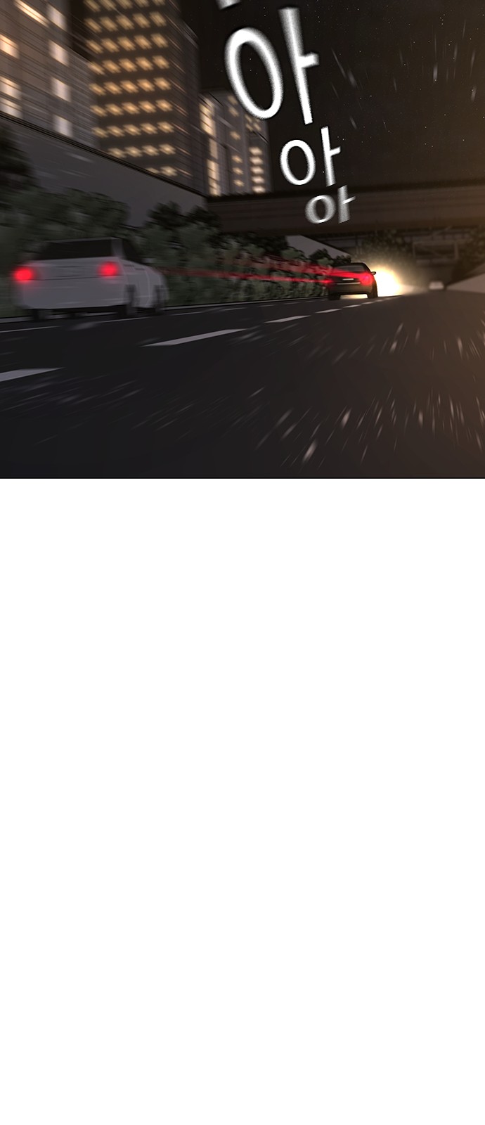 93 페이지