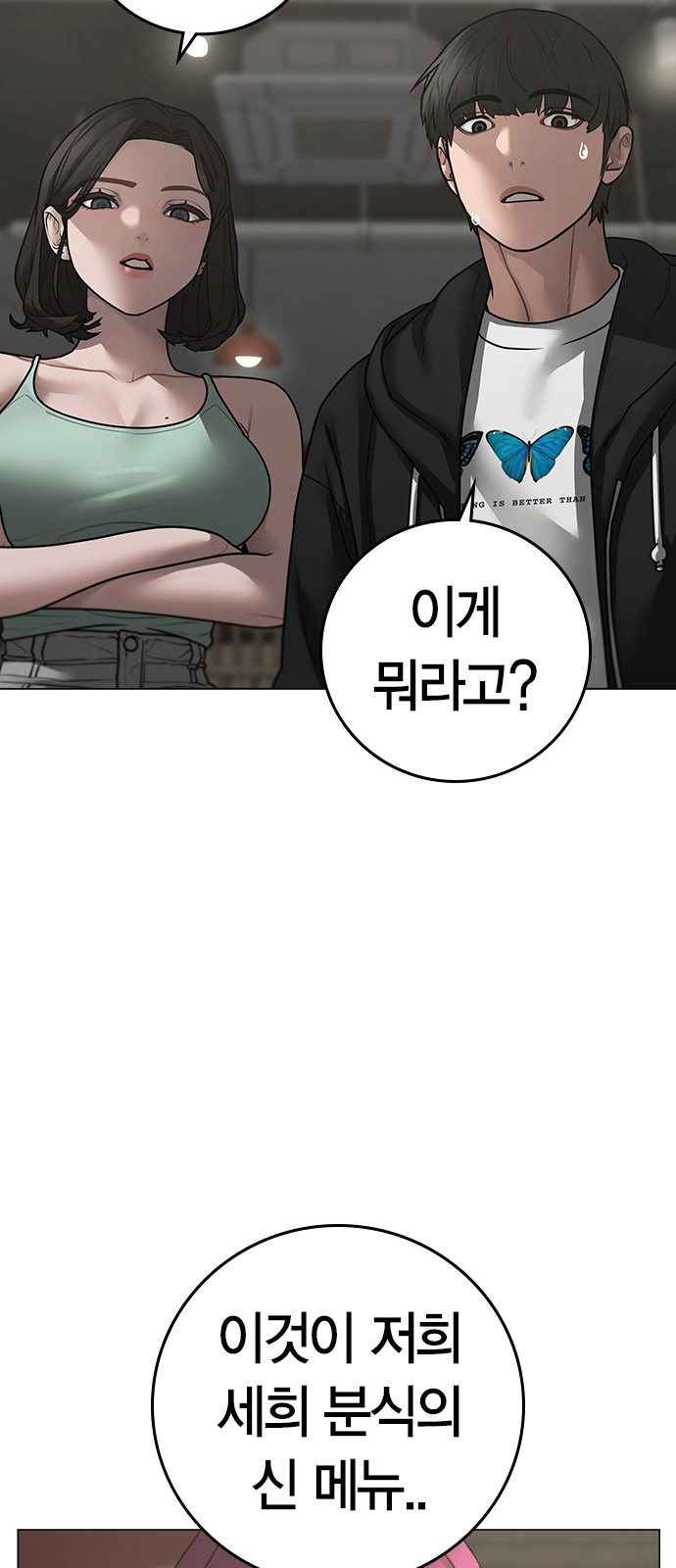 95 페이지