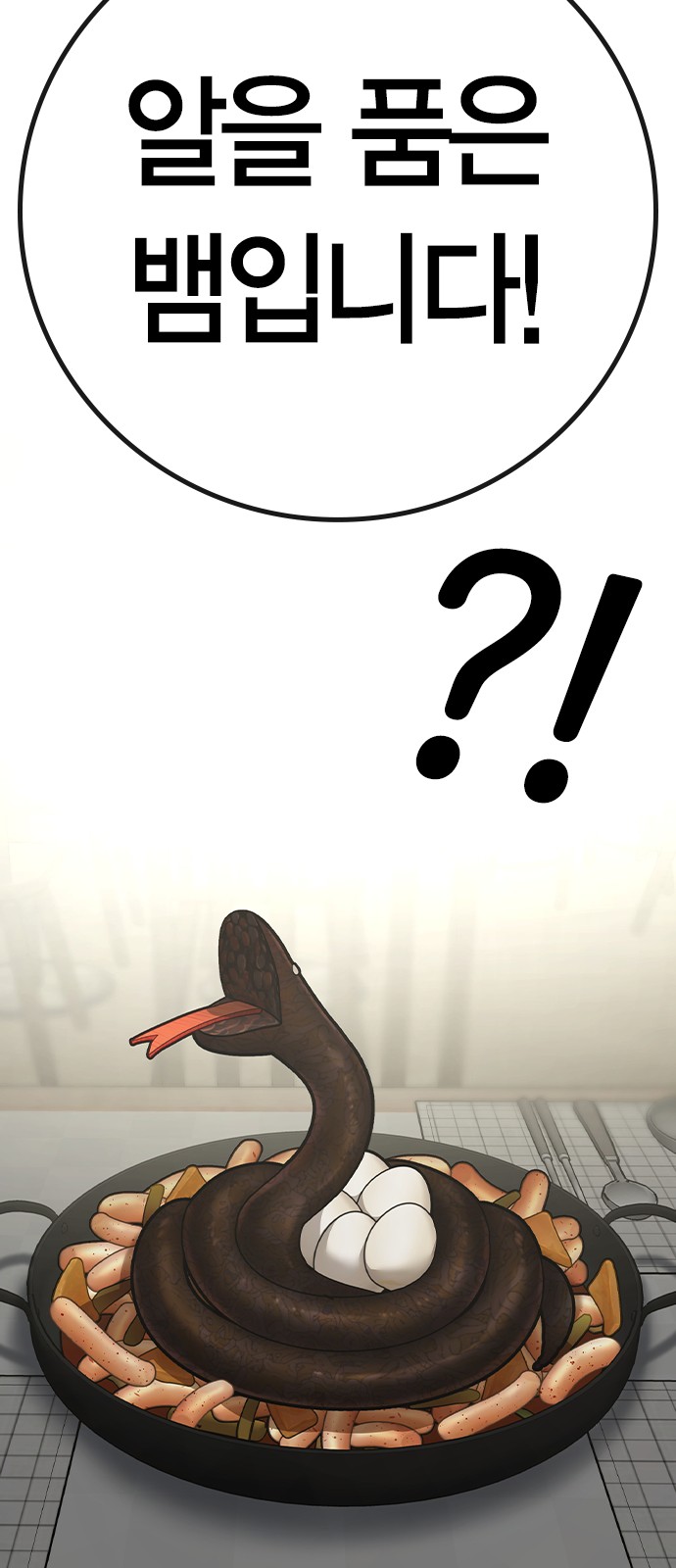 97 페이지