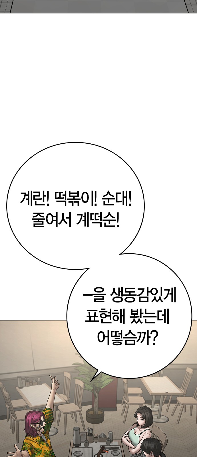 98 페이지