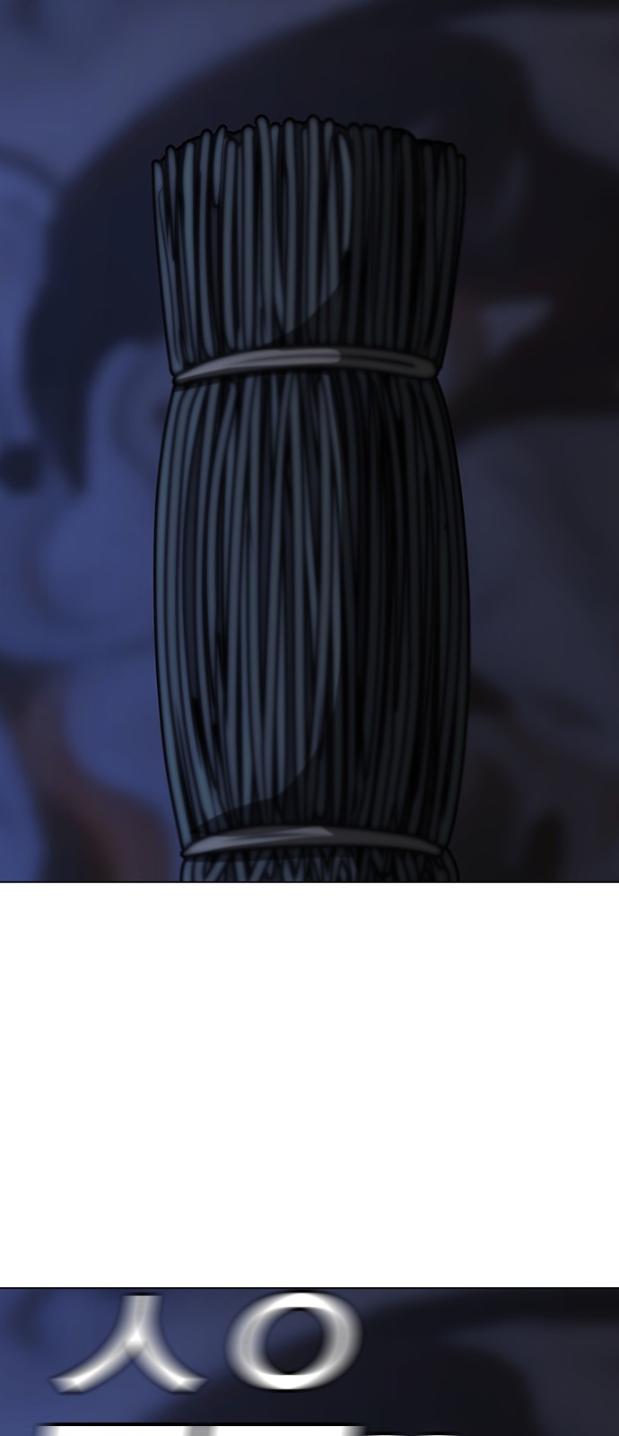 105 페이지
