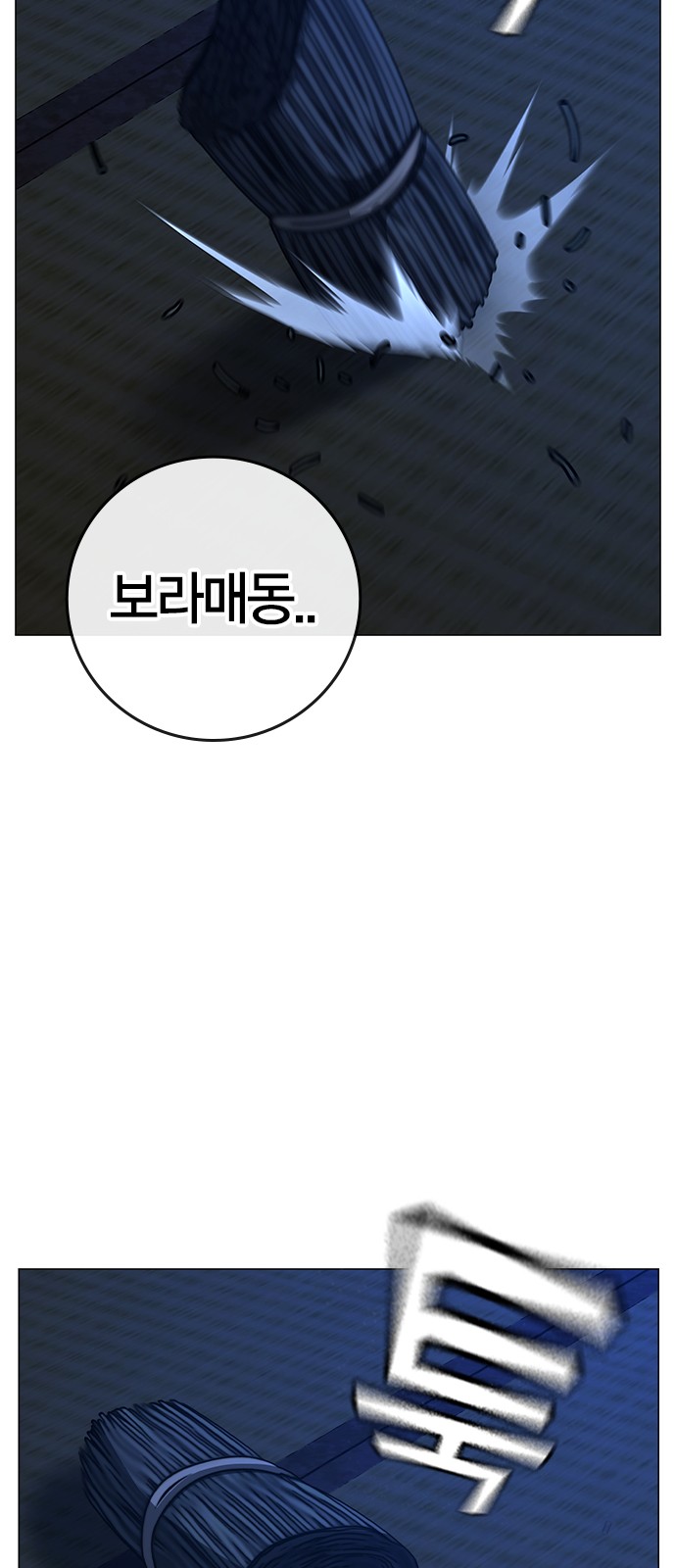 107 페이지