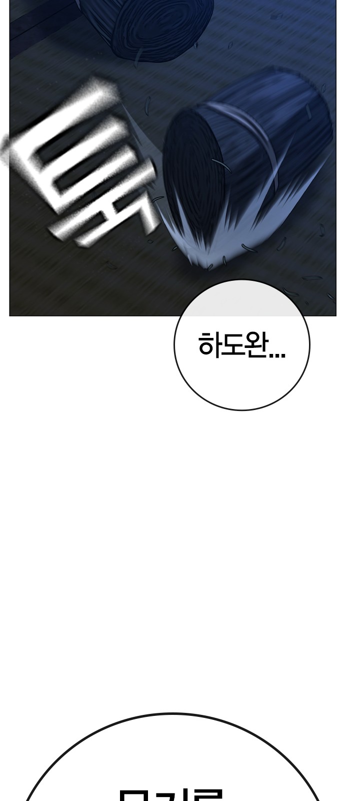 108 페이지