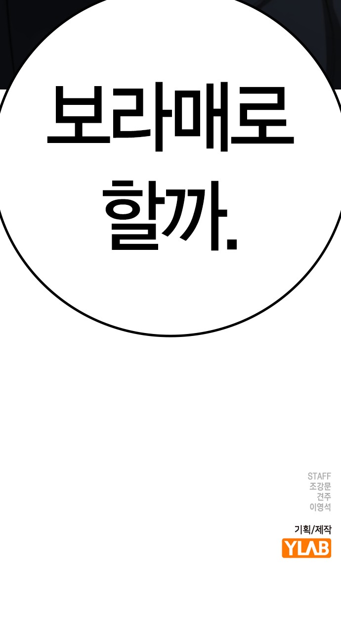 112 페이지
