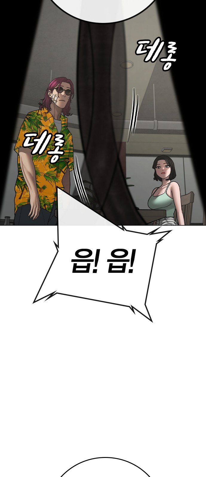 14 페이지