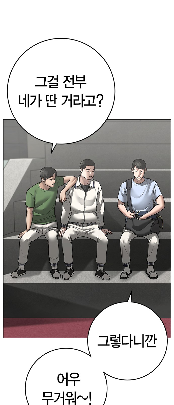 53 페이지
