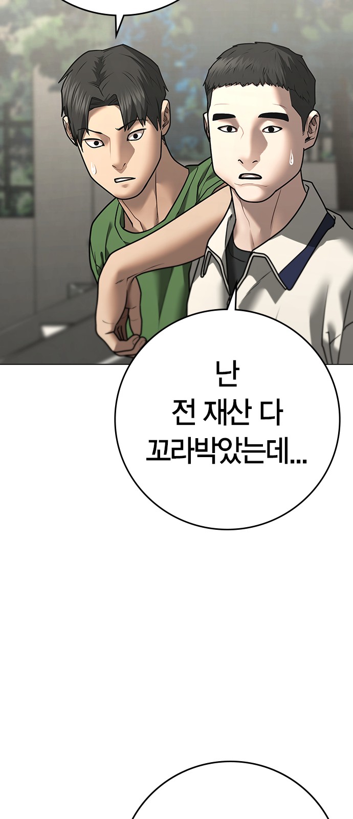 56 페이지