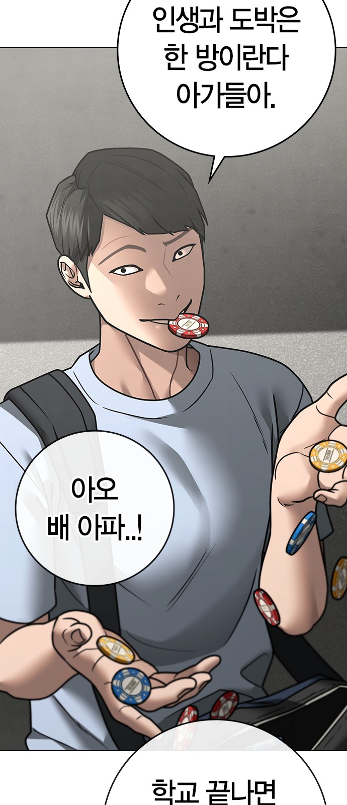 57 페이지