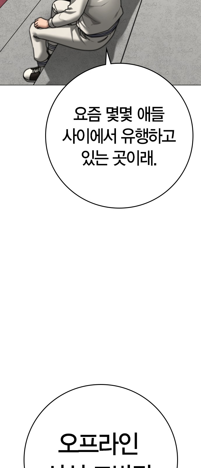 59 페이지