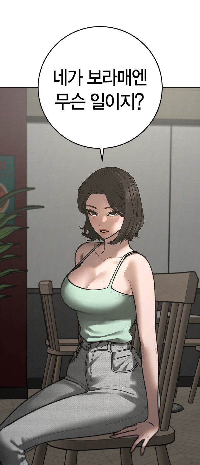 6 페이지