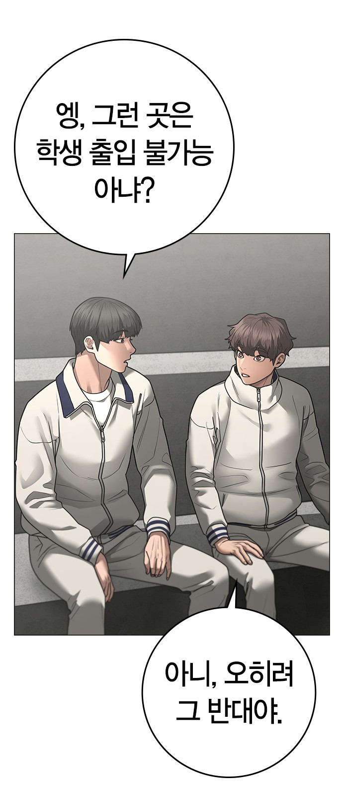 61 페이지