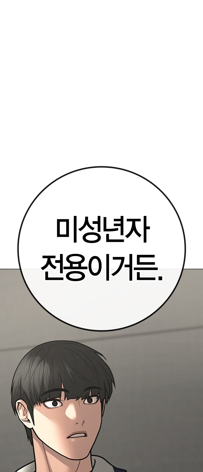 62 페이지