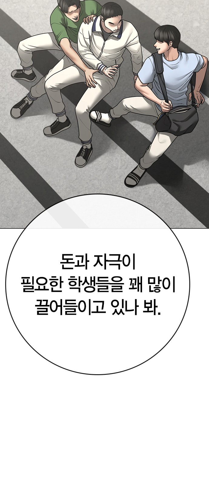 64 페이지