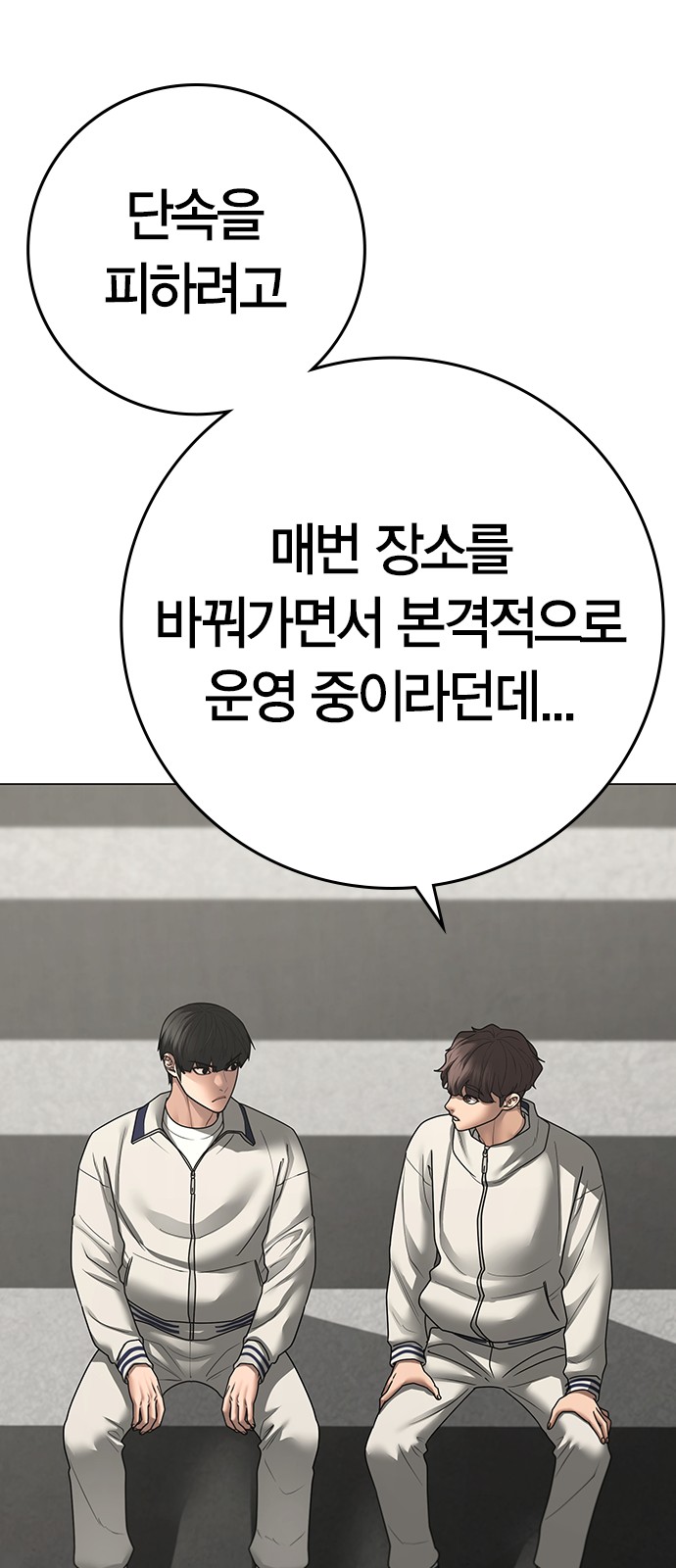 65 페이지