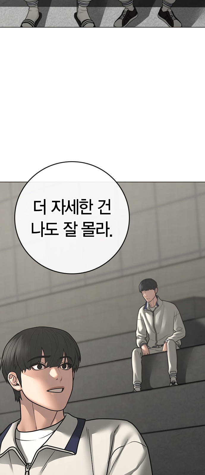 66 페이지