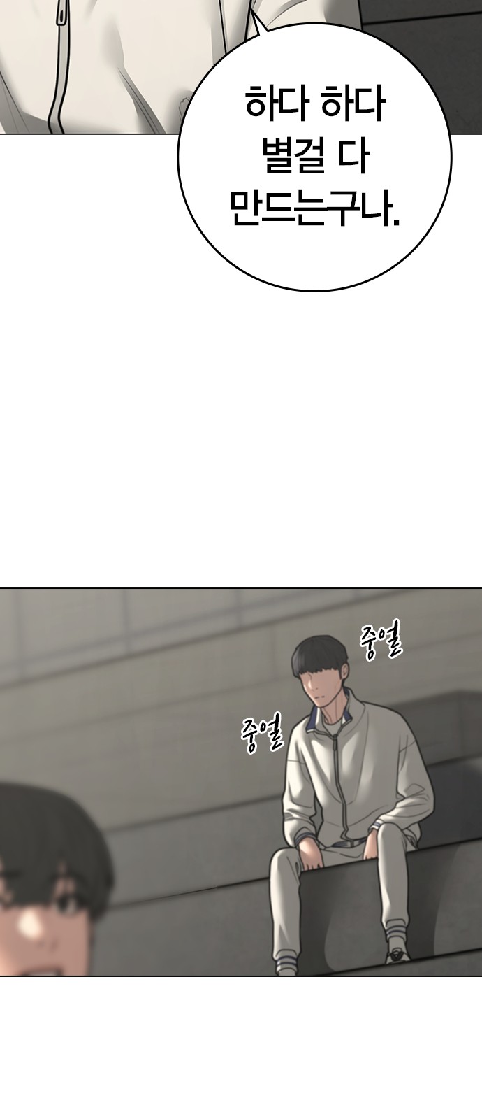 67 페이지
