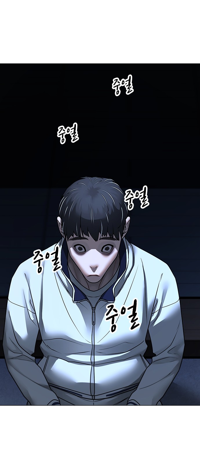 68 페이지