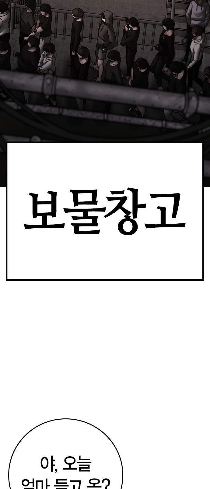 73 페이지