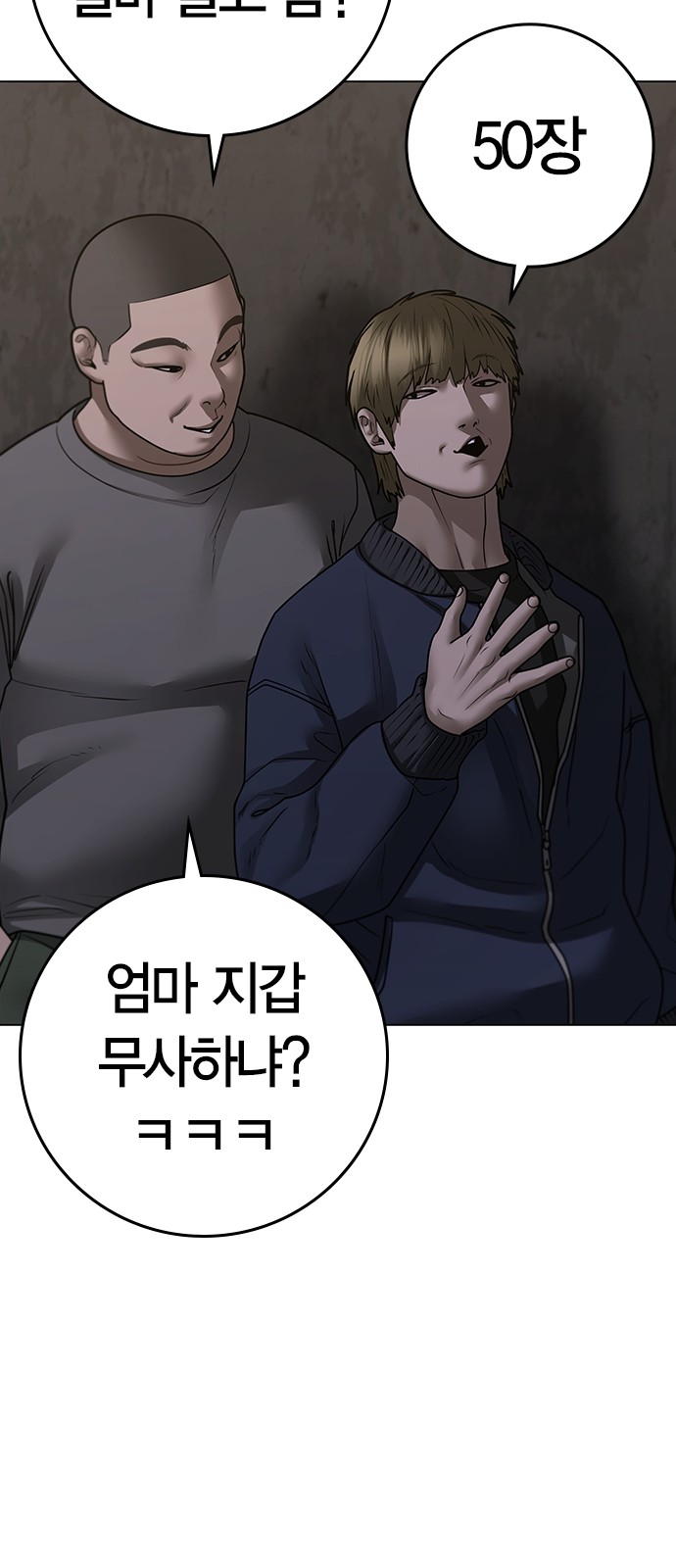 74 페이지