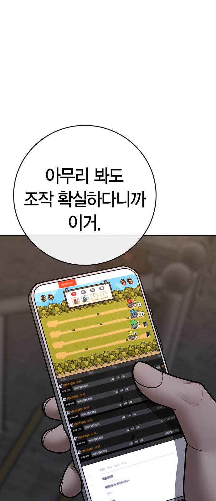76 페이지
