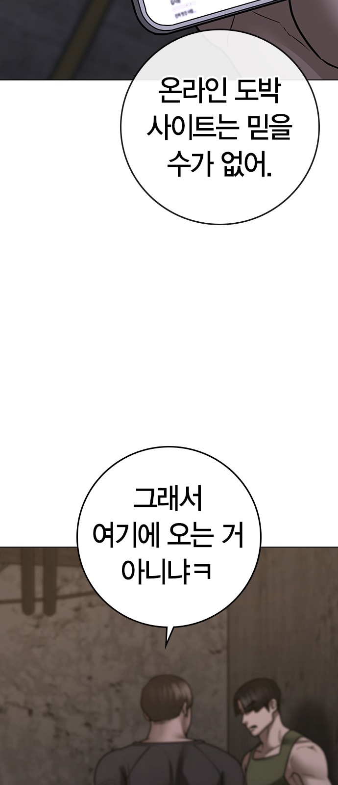 77 페이지