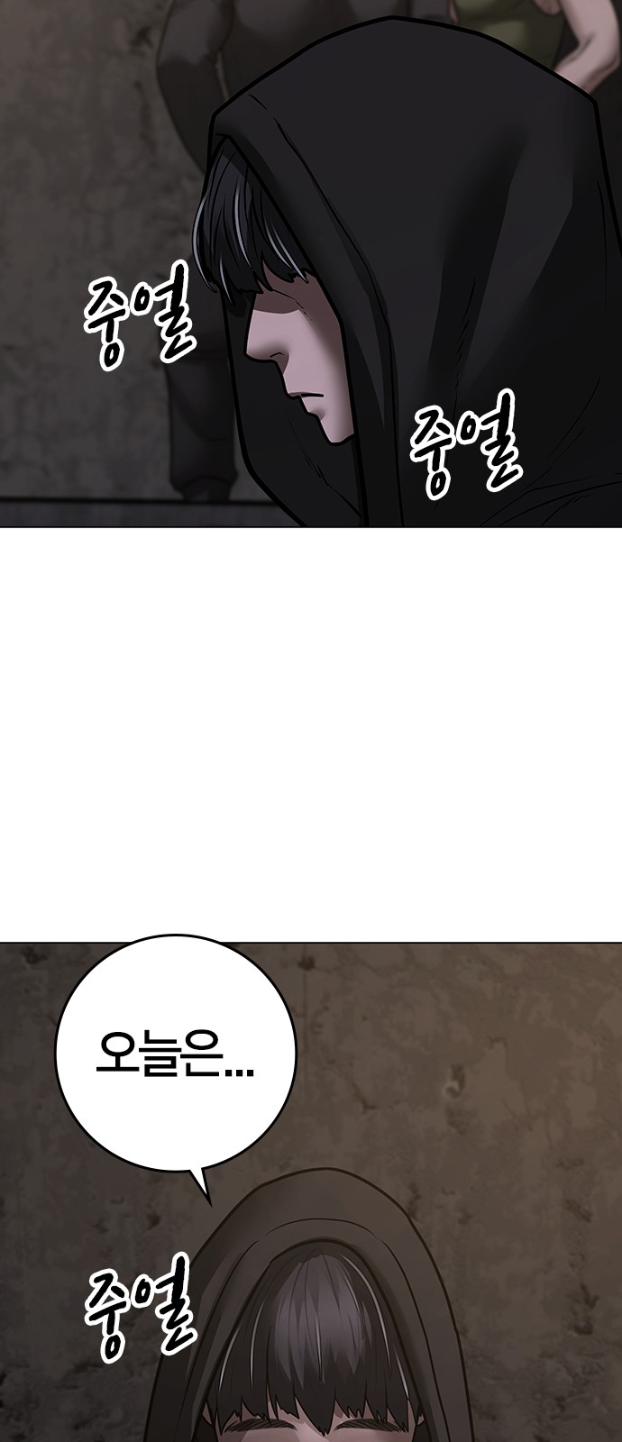 78 페이지