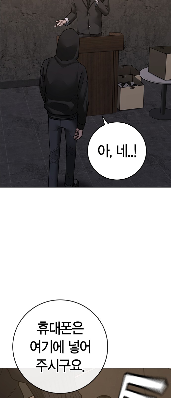 80 페이지