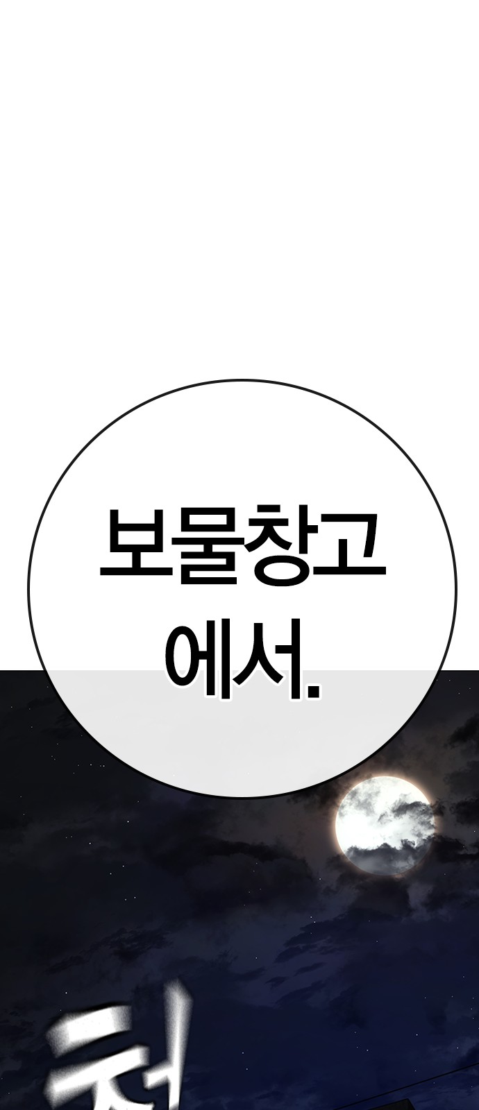 84 페이지