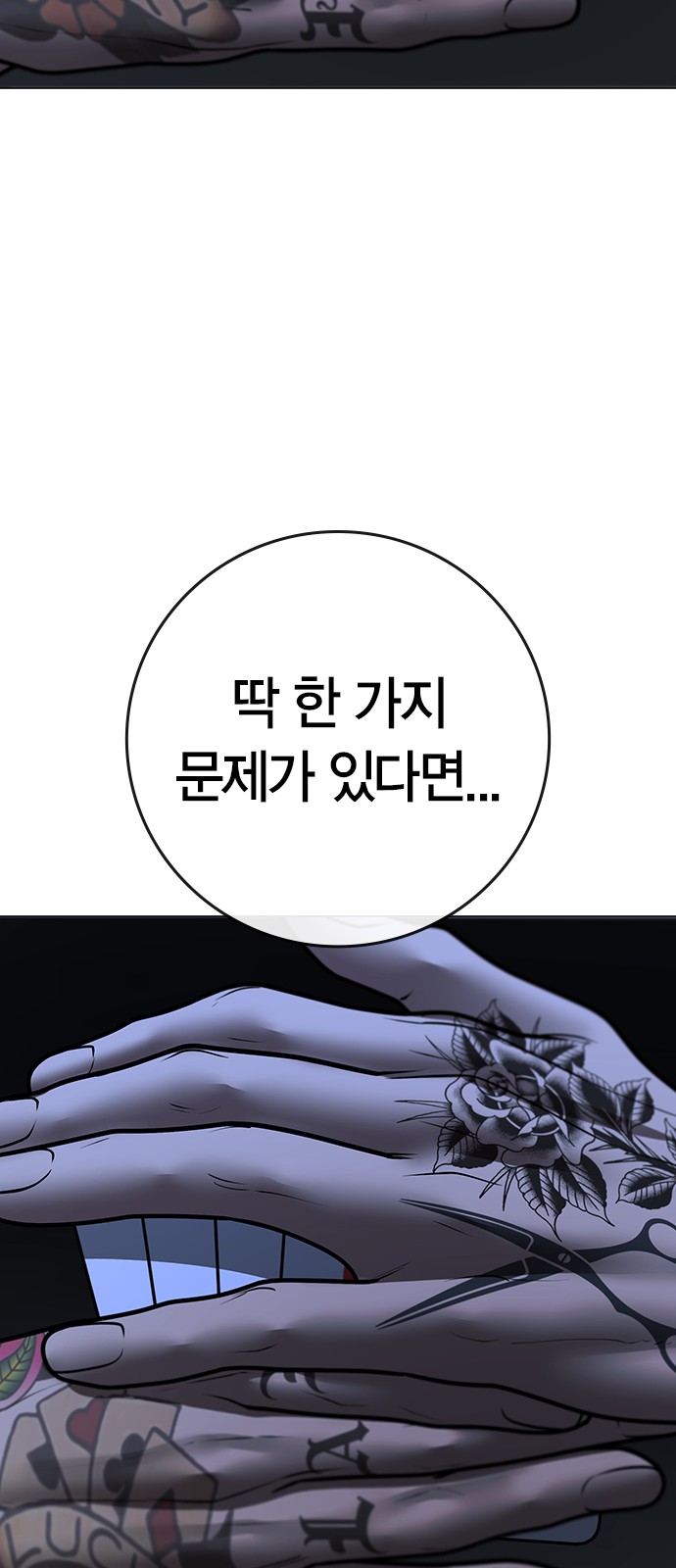 89 페이지