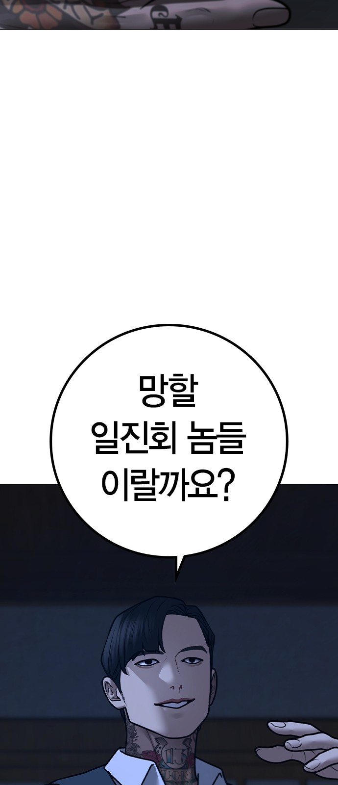 90 페이지