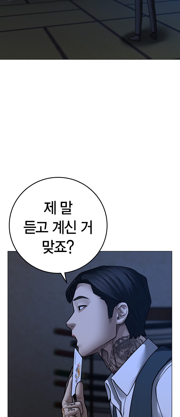 92 페이지