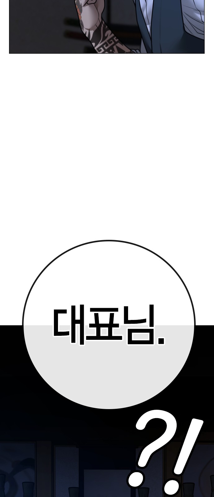 93 페이지