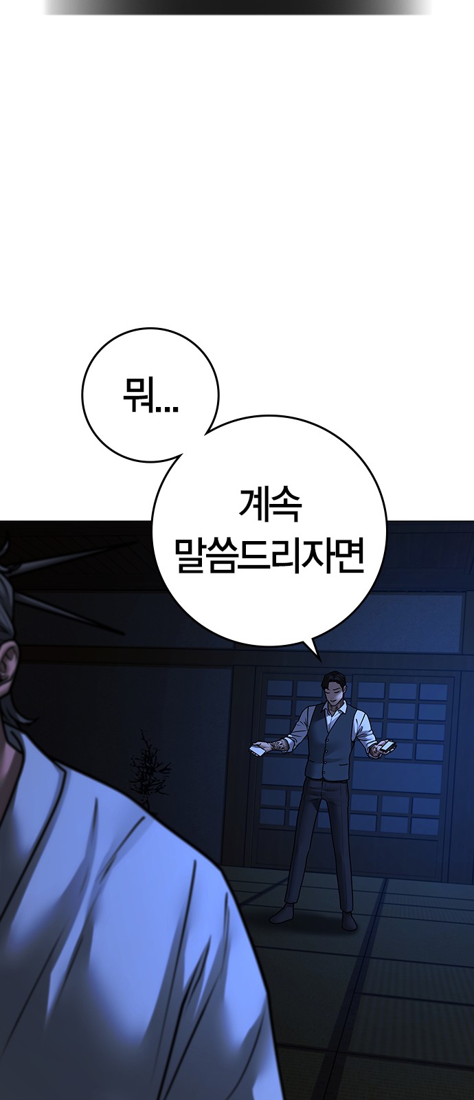 96 페이지