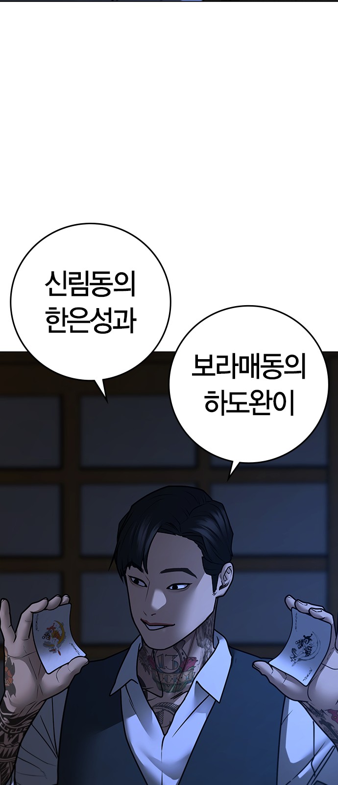 97 페이지