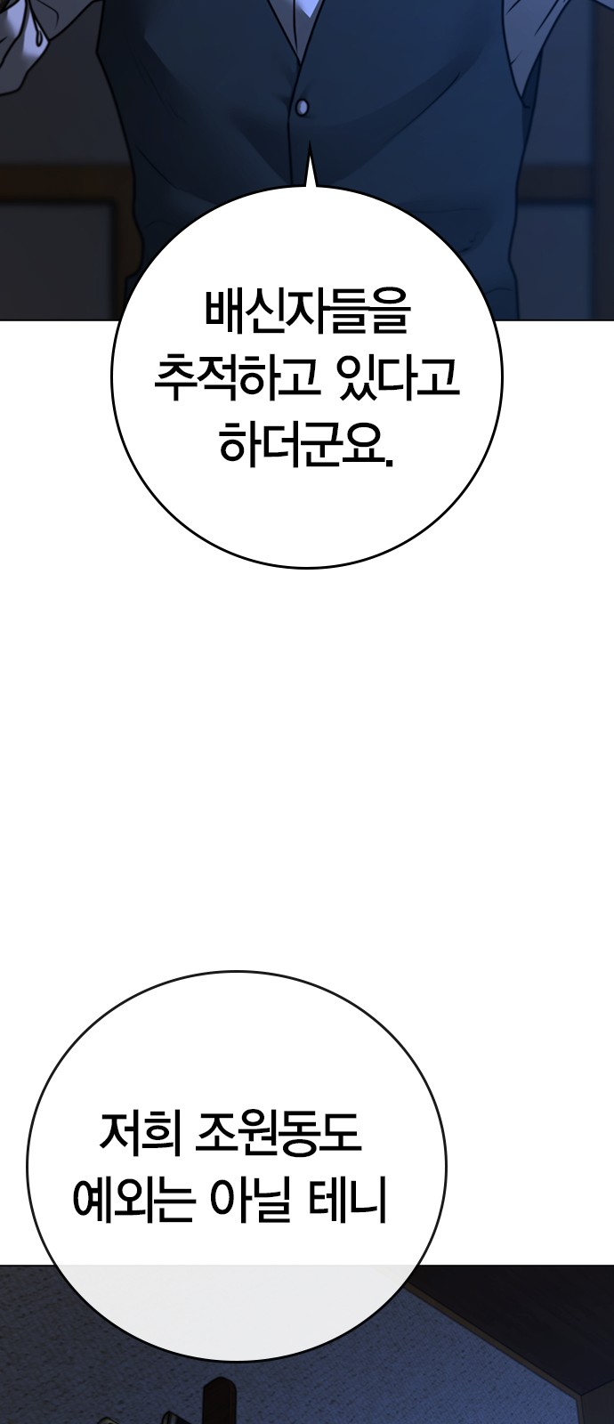 98 페이지