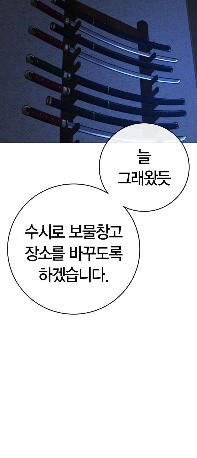 99 페이지