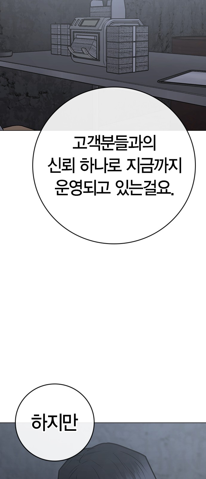 100 페이지