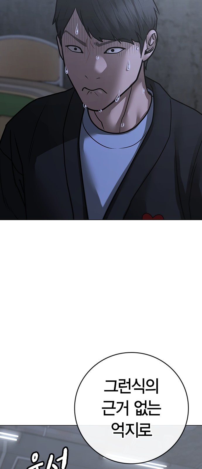 101 페이지