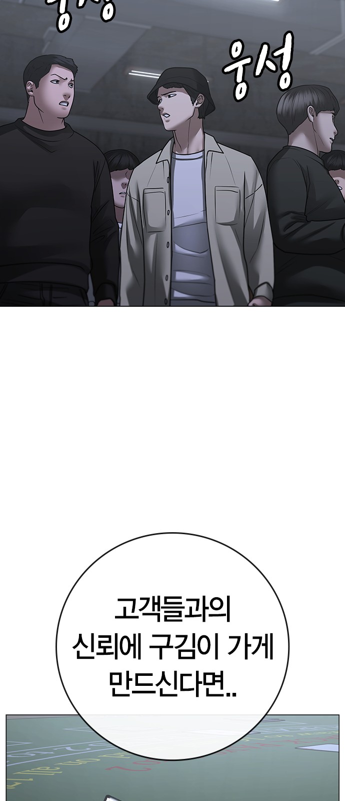 102 페이지