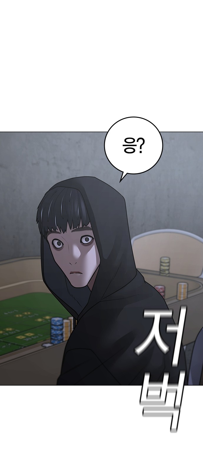 106 페이지