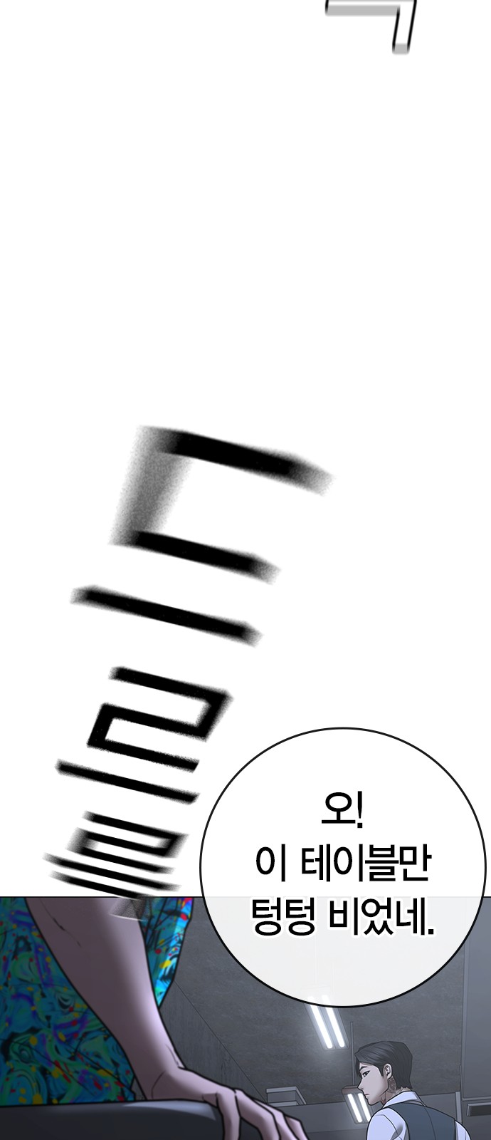 108 페이지