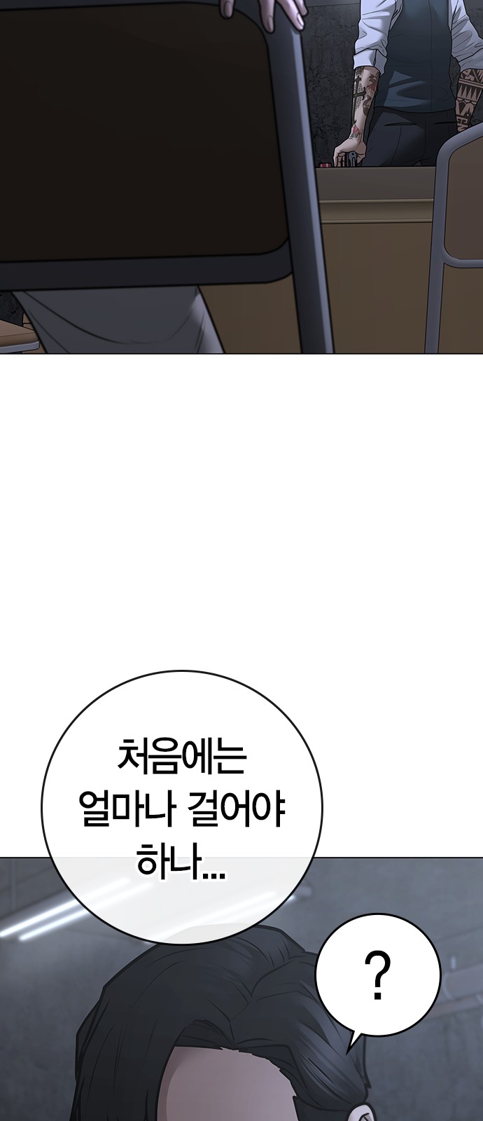 109 페이지