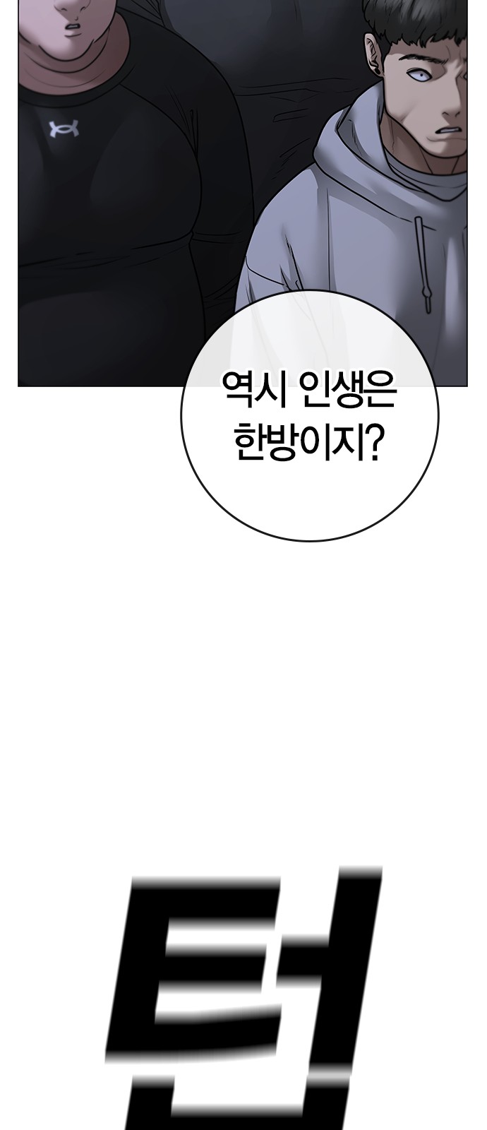 111 페이지