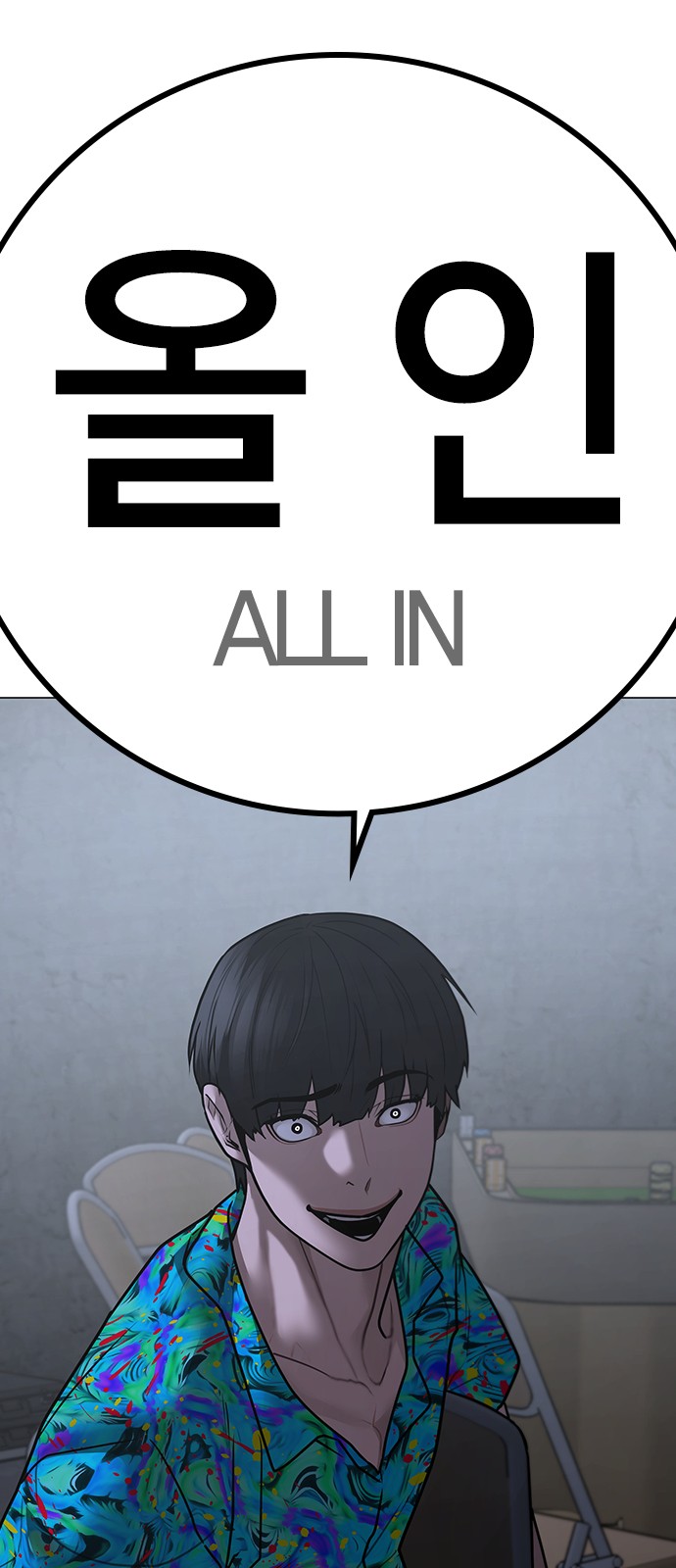 113 페이지